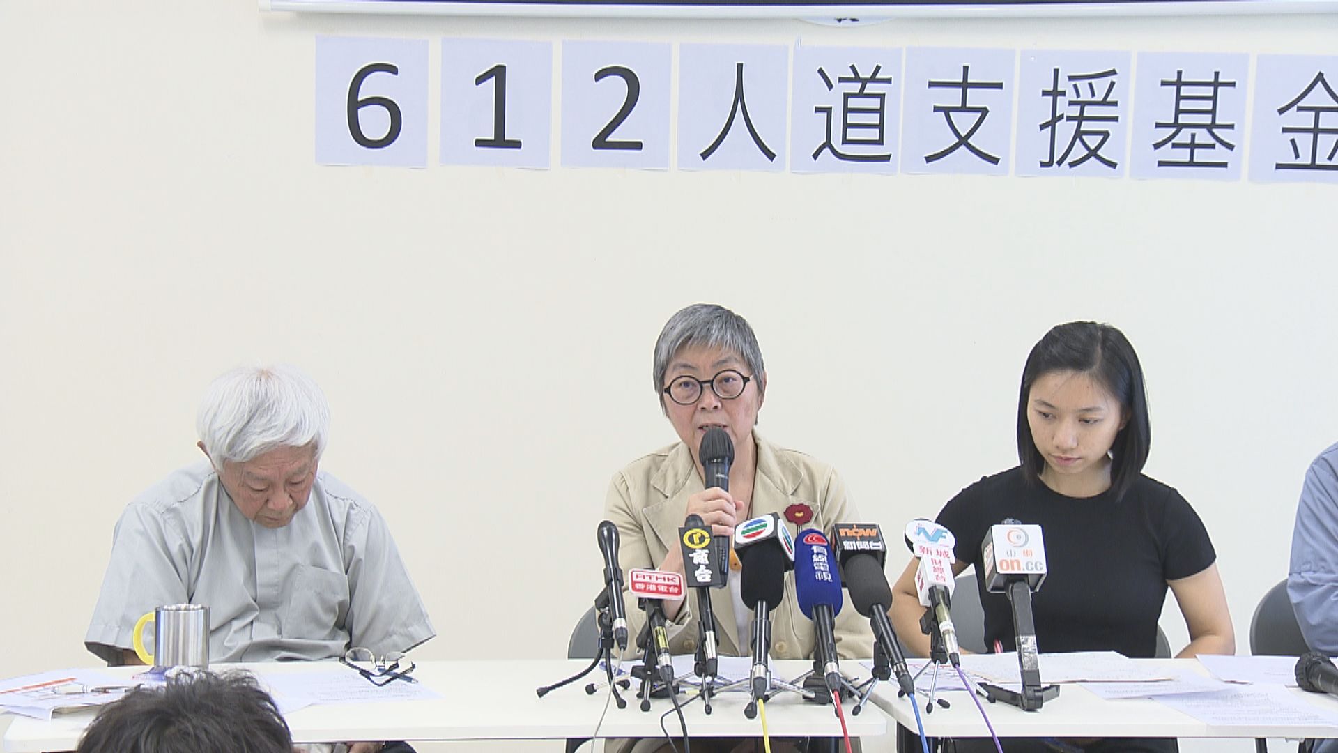 據了解國安處拘捕612基金至少6人