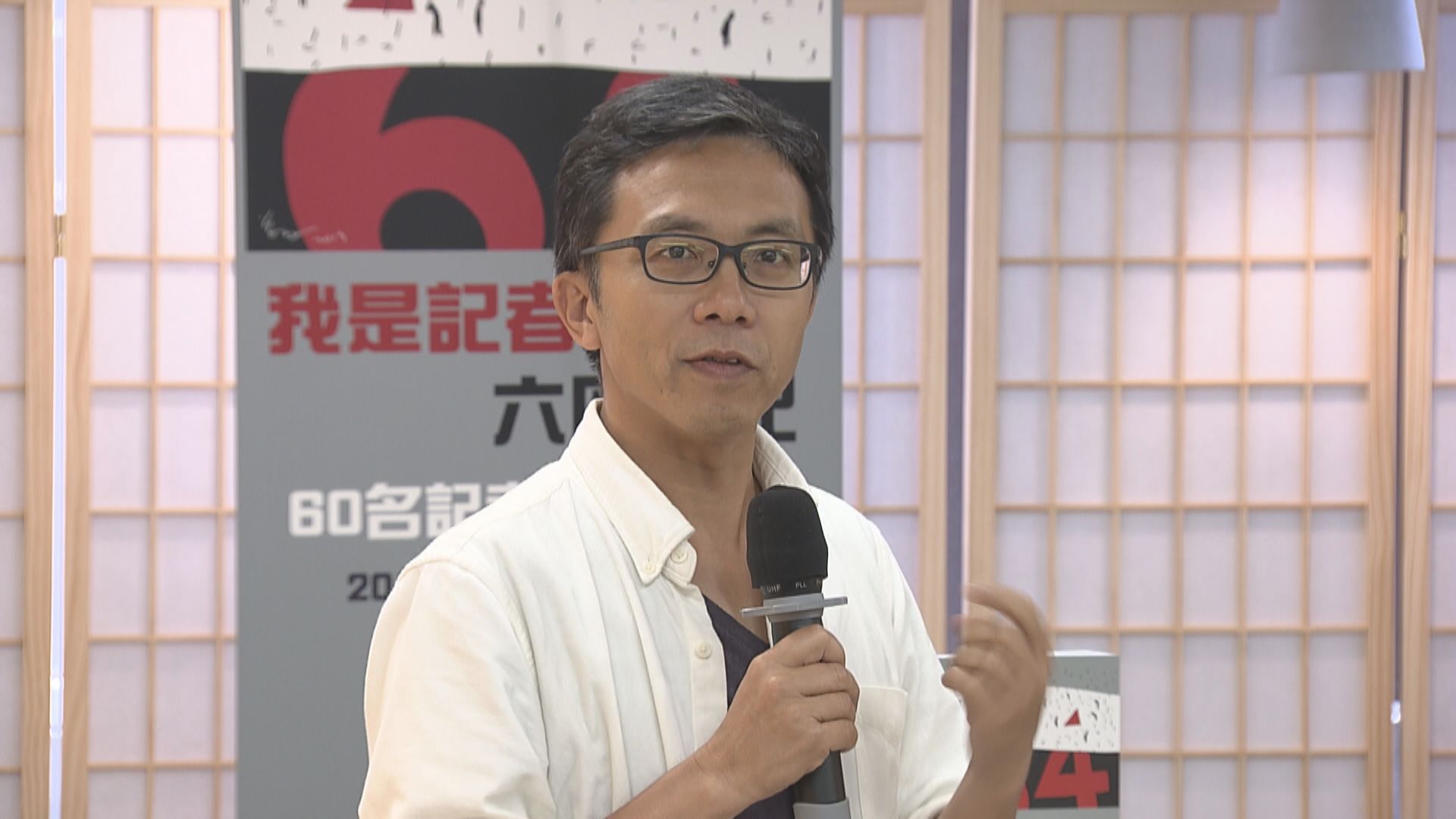 消息：警方國安處拘捕傳媒人區家麟　林鄭月娥指法治社會須依法辨事