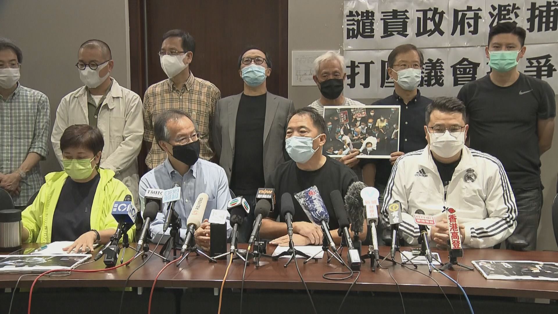 民主派發聲明　批政府以莫須有罪名政治檢控