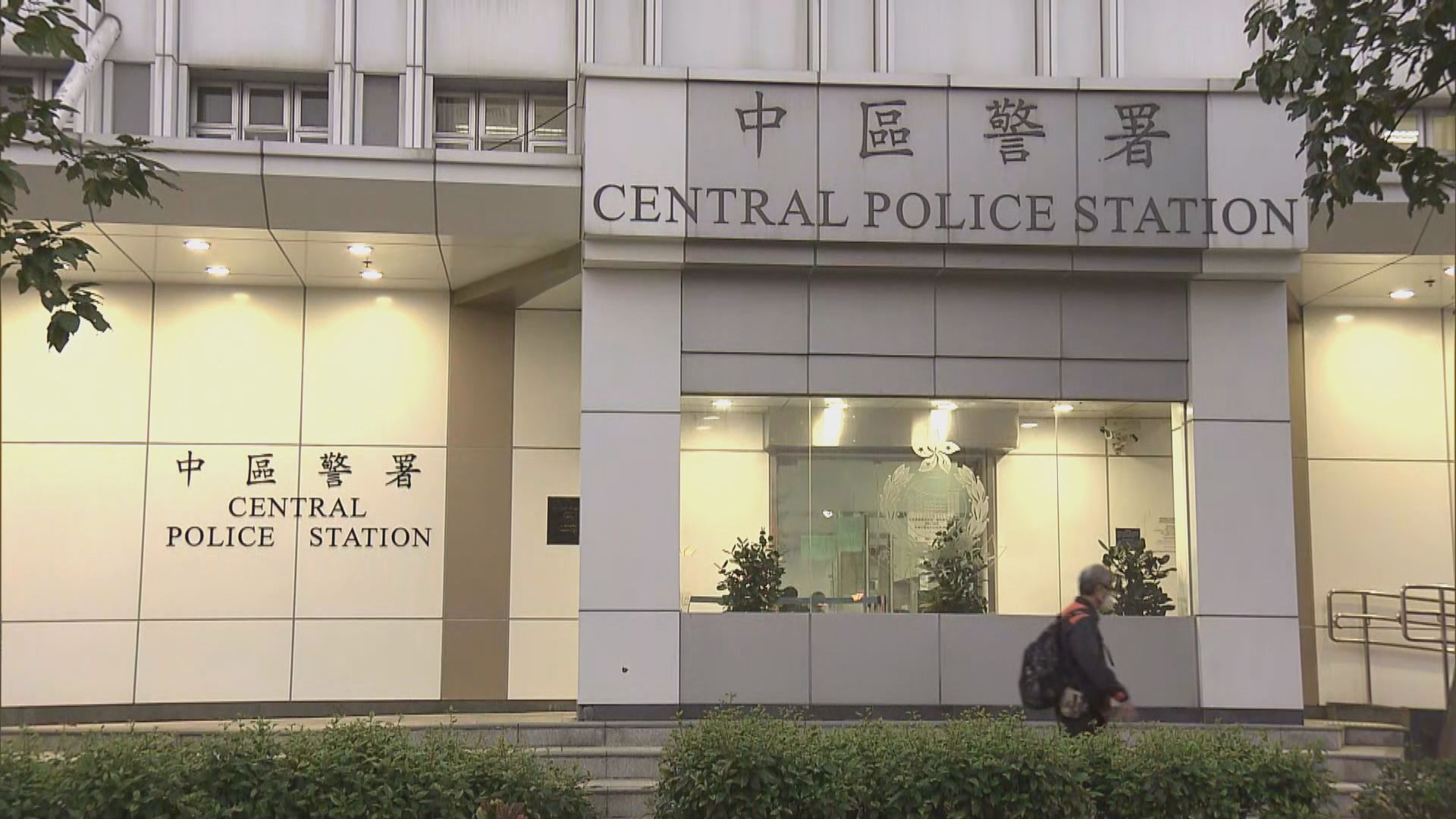 據了解涉國安法被捕人士最快下午可獲保釋