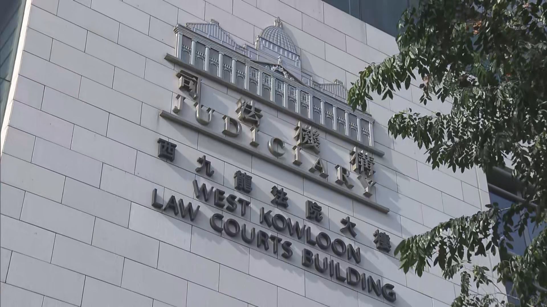 據了解涉國安法被捕人士將獲保釋　暫不被檢控