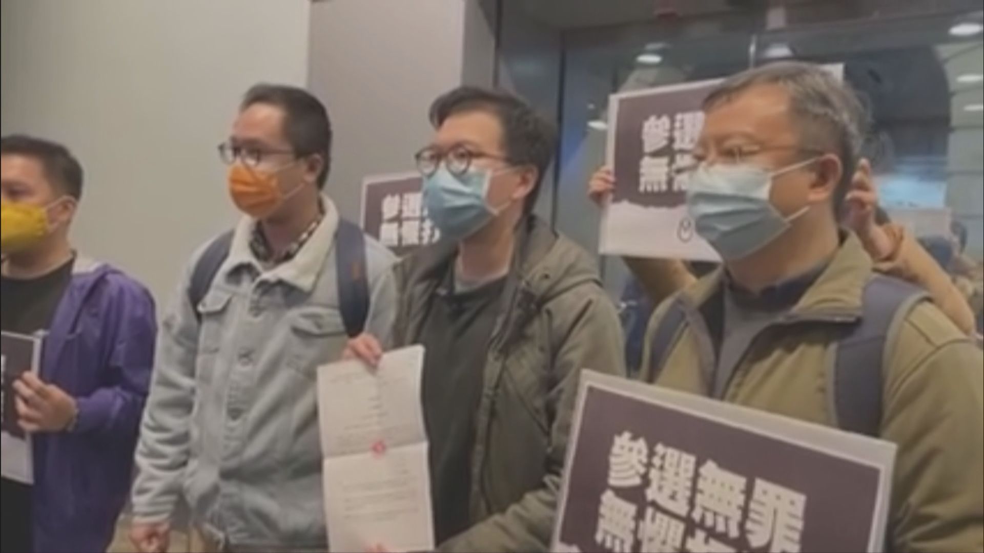 涉違國安法被捕人士陸續獲保釋　需交出旅遊證件