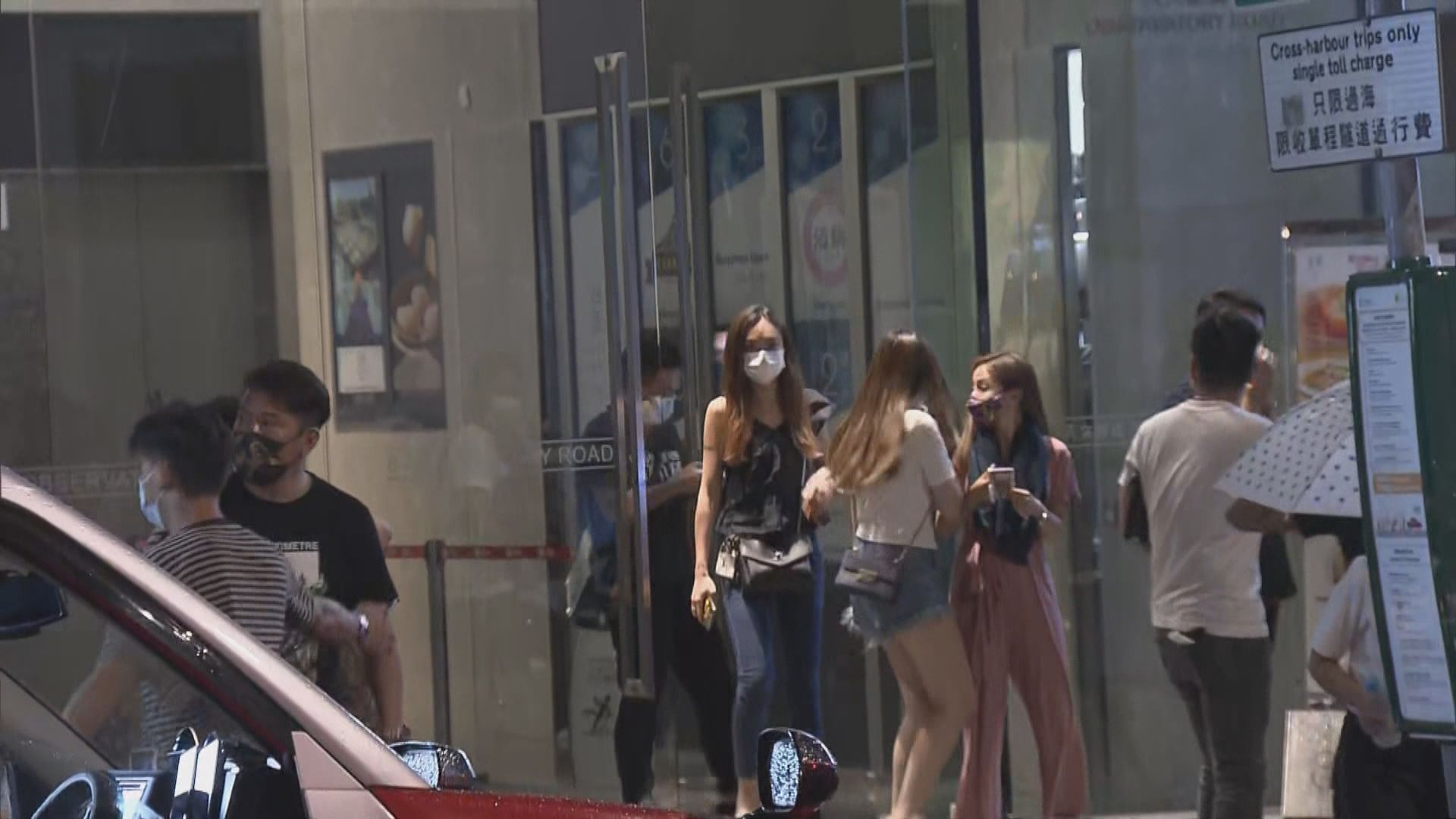 警查尖沙咀娛樂場所拘一人票控逾二百人