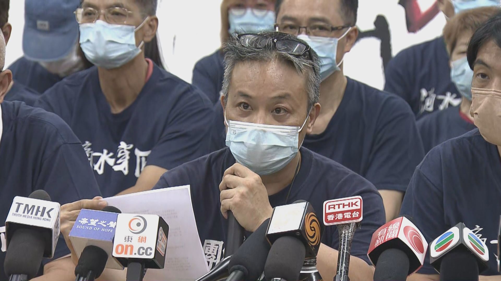 據悉多名前職工盟成員被國安處帶走協助調查