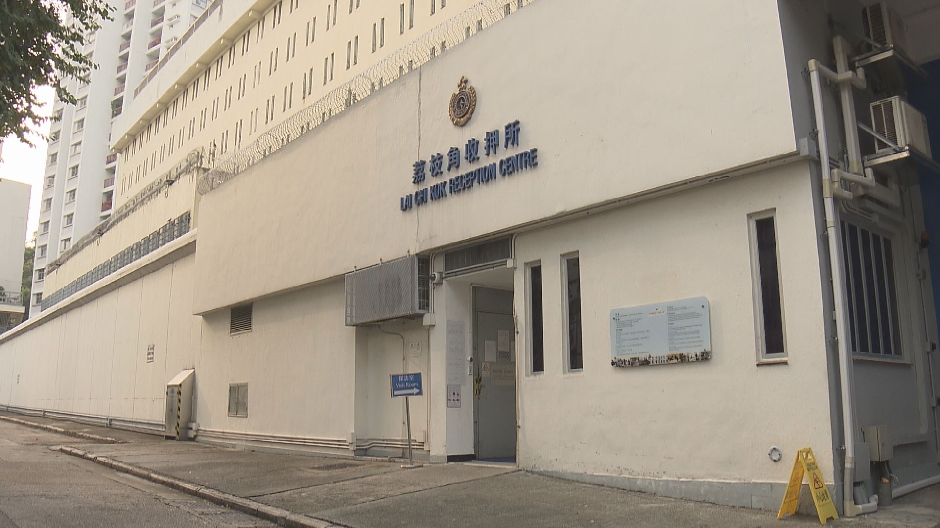 三名男女涉帶走收押所文件被國安處拘捕