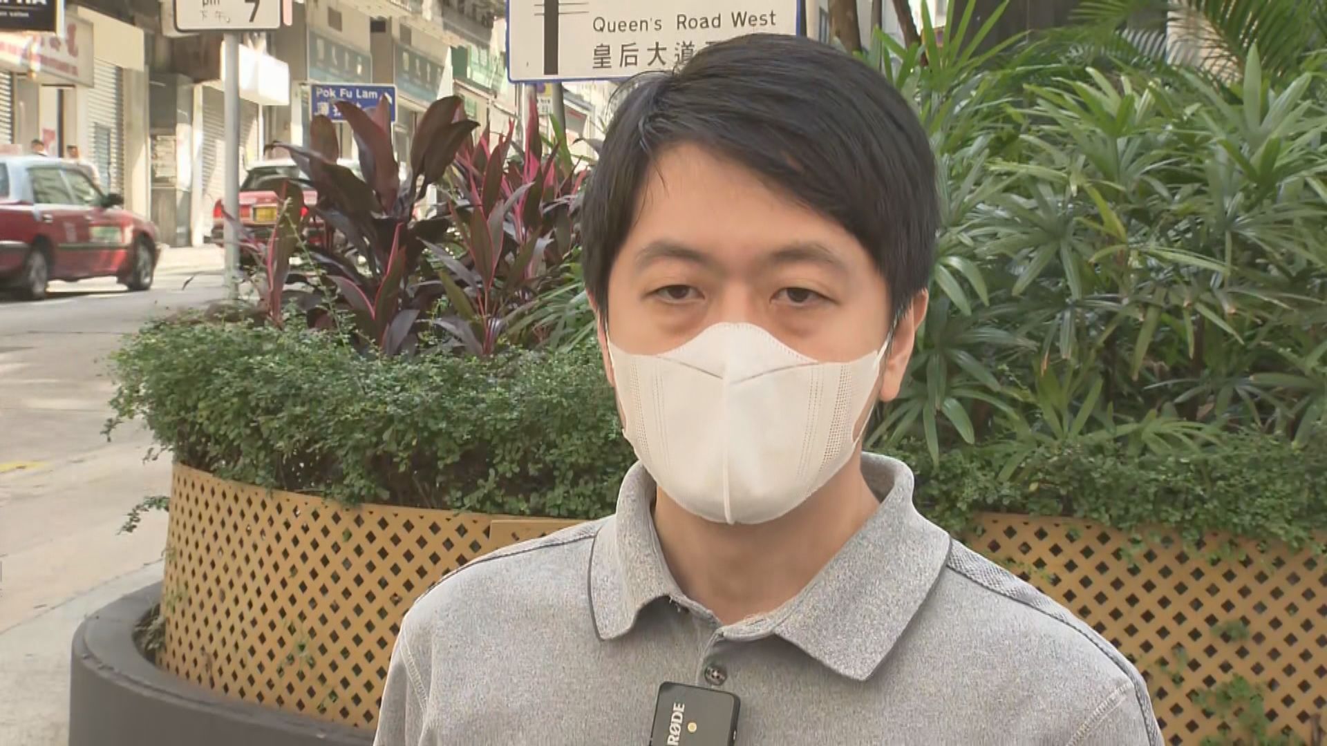 涉內會上違特權法　許智峯：議事程序被警方無理介入