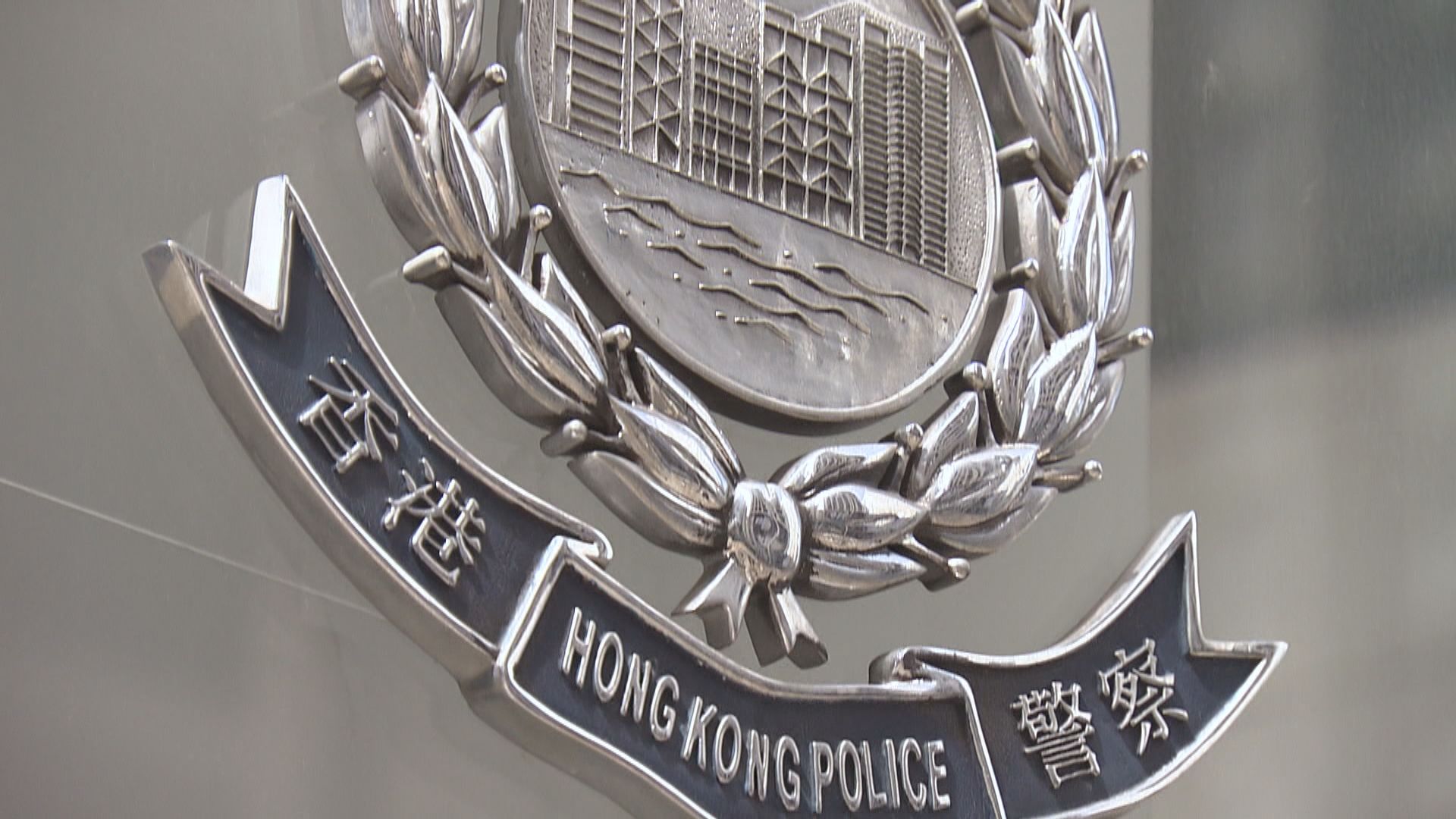 男子涉嫌穿上有煽動字句衣服 被控煽動罪提堂