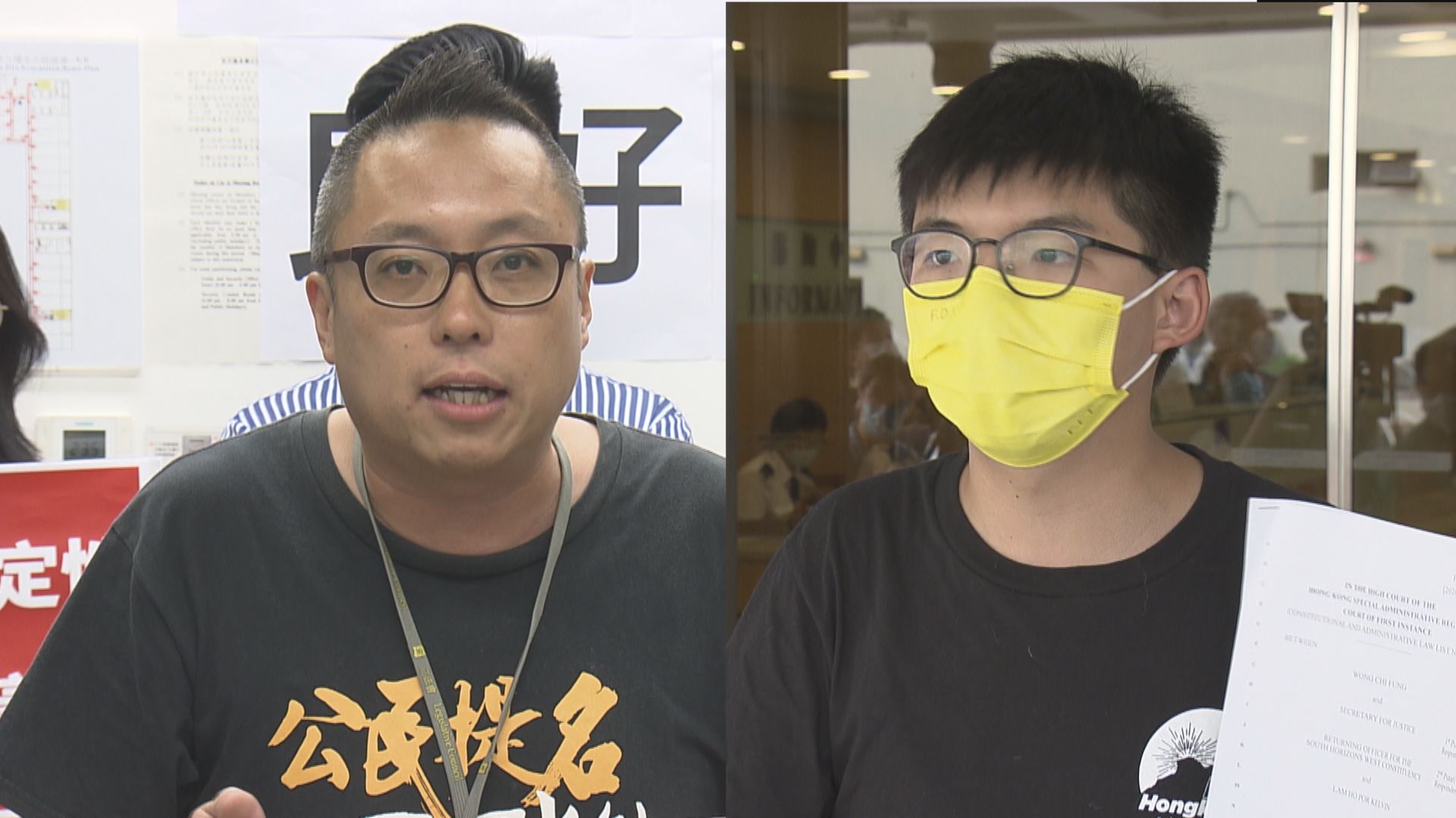 【附被捕人士名單】警方到監獄收押所拘捕曾參與初選的黃之鋒譚得志