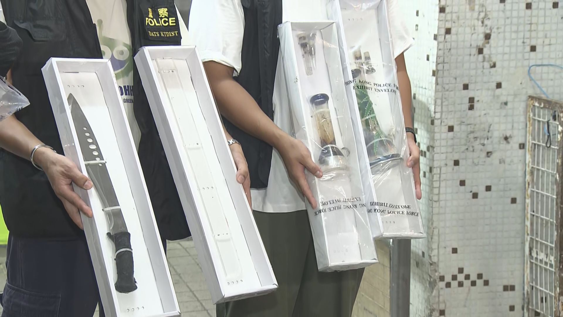 觀塘男子涉藏毒及藏有武器被捕