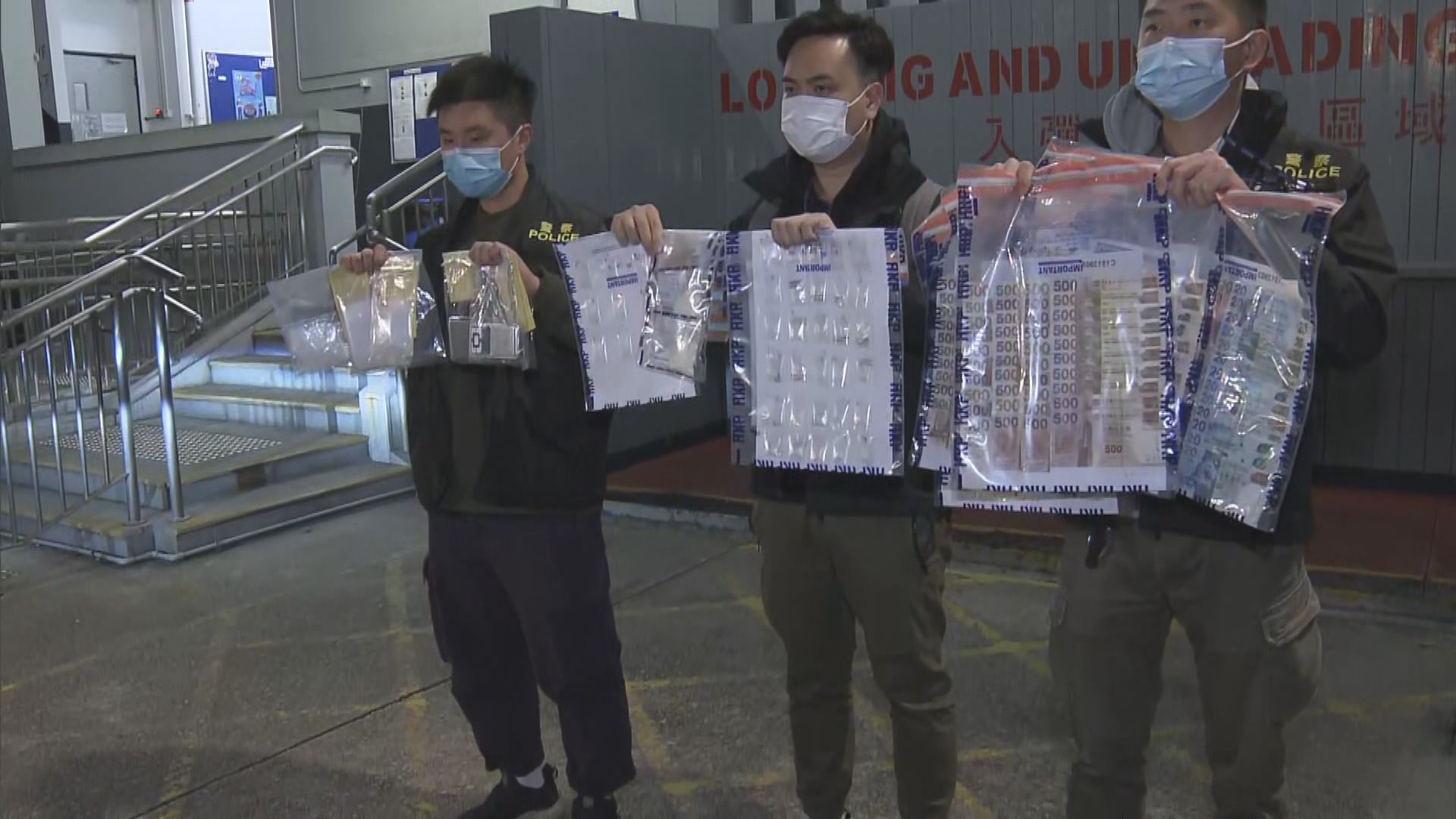 警方油塘拘三人涉販毒