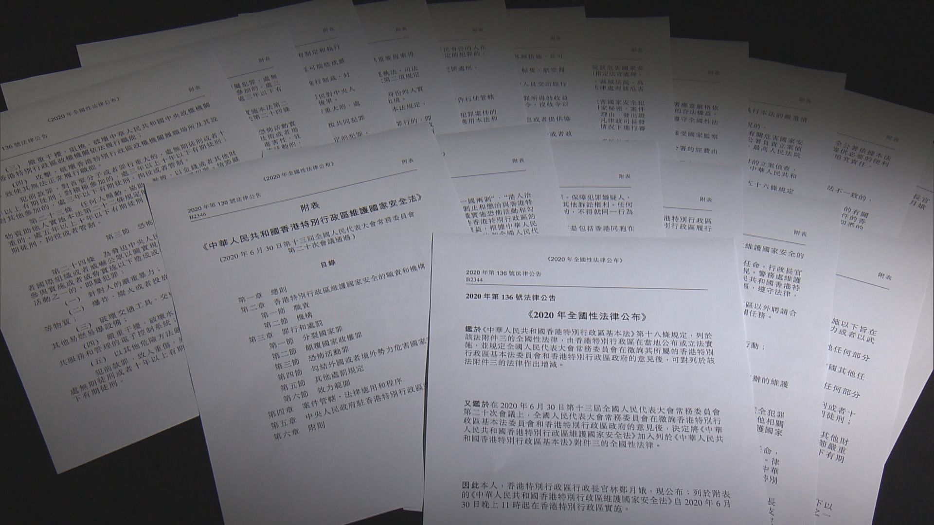戴啟思：基本法列特首須辭職情況　包括立會兩次拒通過預算案