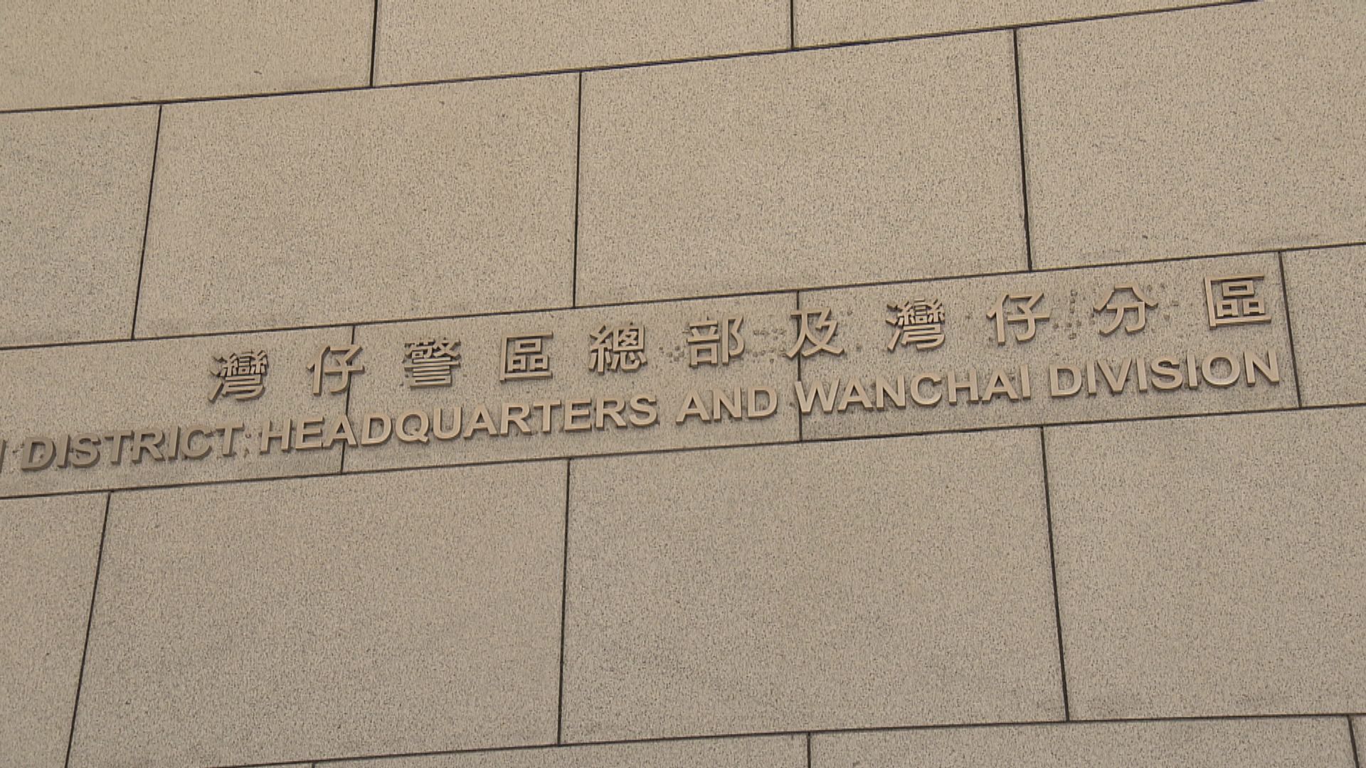 巴裔律師涉嫌虛報遭警員襲擊被捕