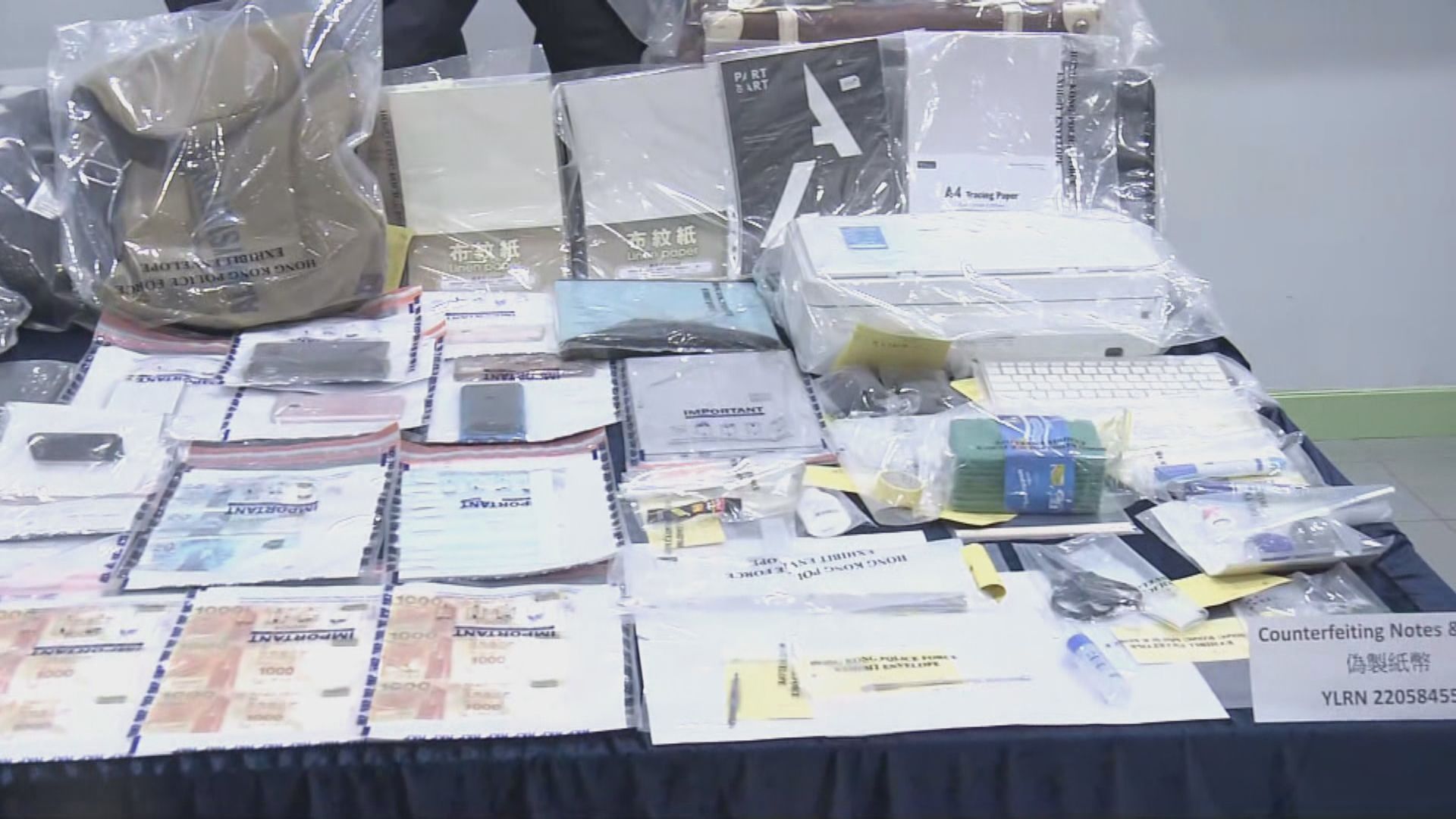 警油麻地酒店破偽鈔工場拘兩人