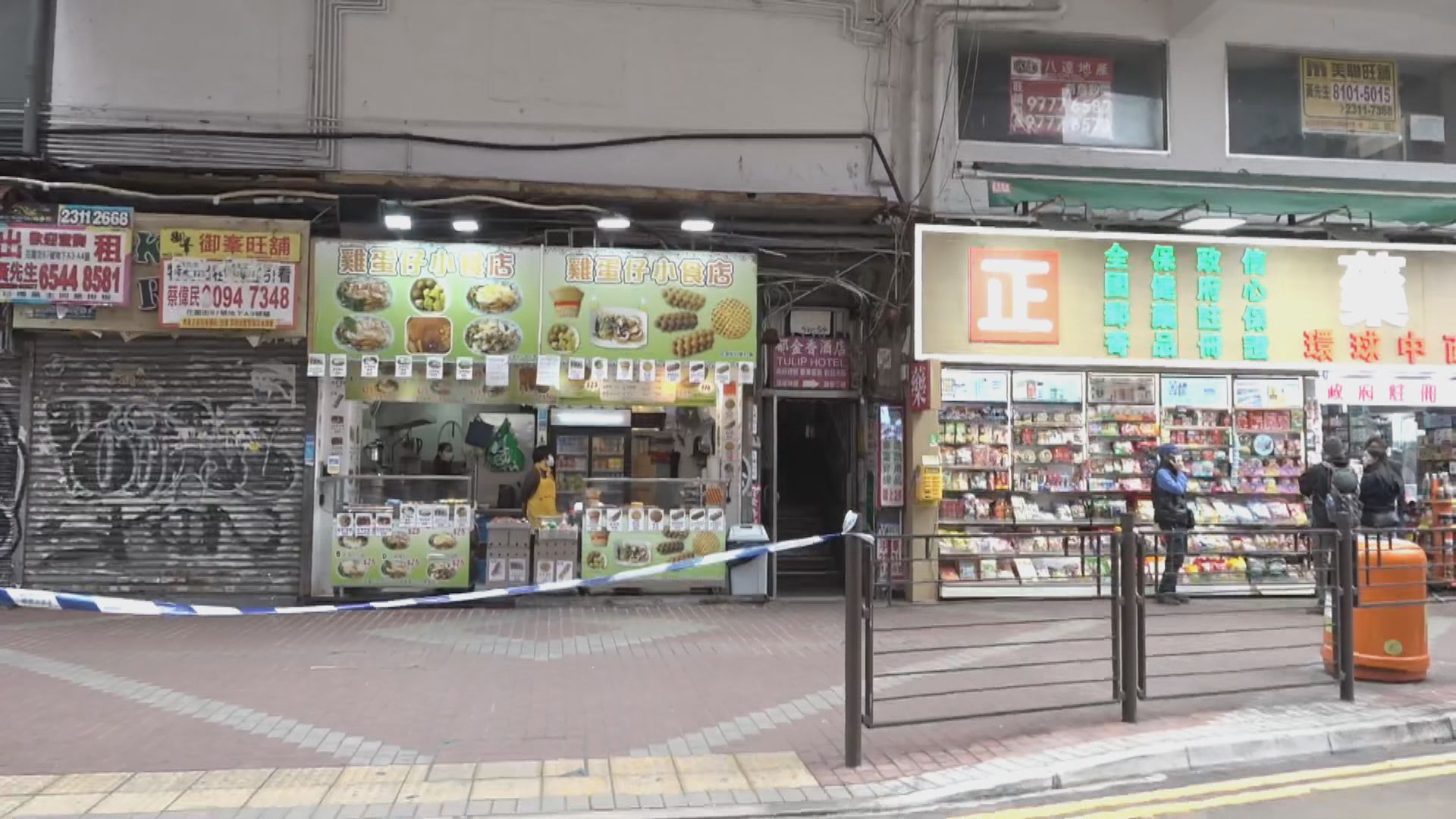 火炭謀殺案警拘兩男一女　其中一人兒子與死者有金錢糾紛