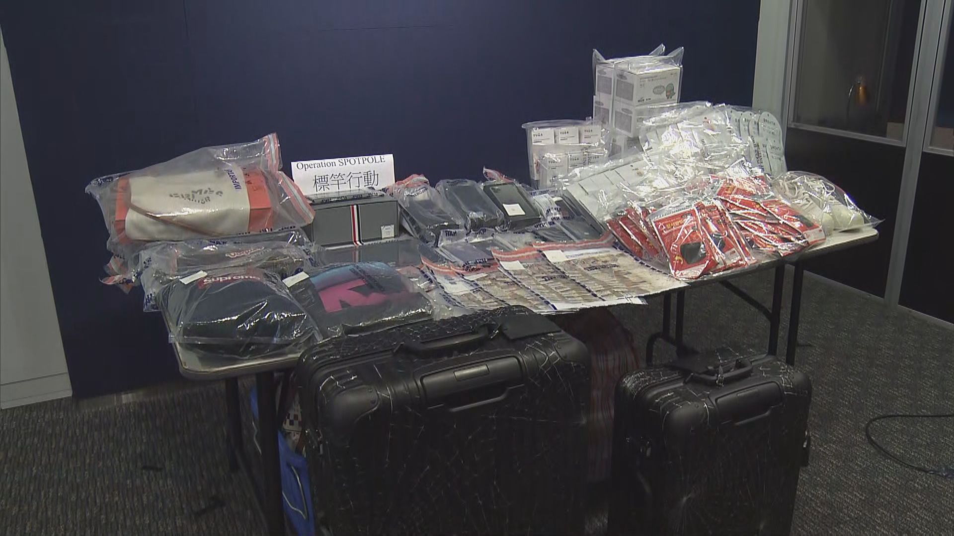 警方搗破網上詐騙集團拘14人　涉款逾800萬