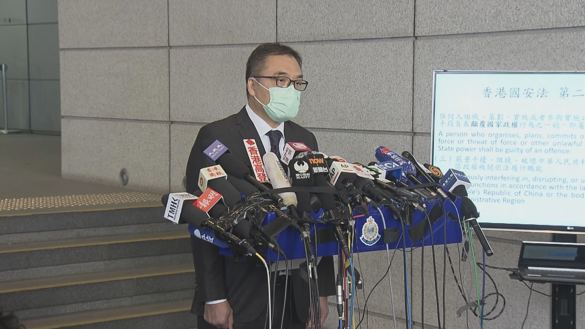 涉組織參與初選違國安法　警方共拘53人並凍結約160萬元　