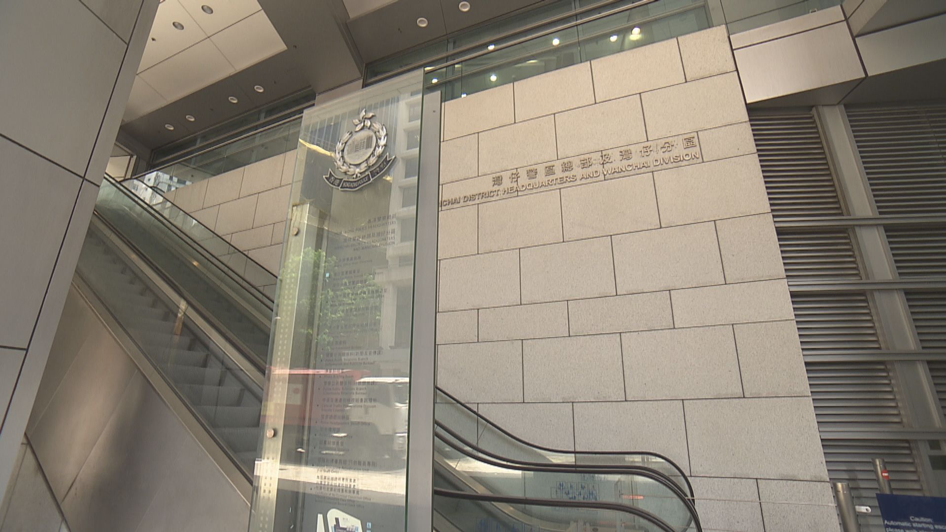 男警員涉虛假文件獲按揭貸款被補　據了解是沙田警區助理指揮官陳凱港