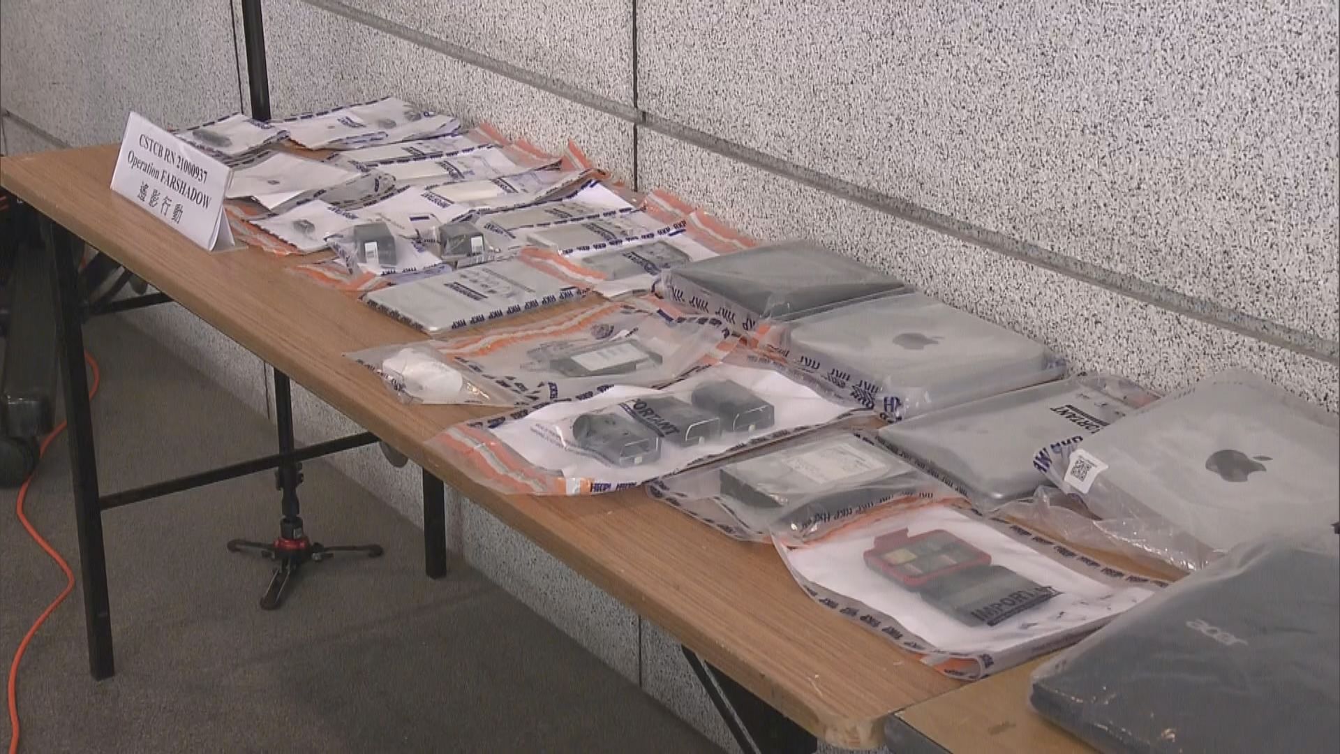 兩男營運偷拍網站　涉串謀破壞公眾體統被捕