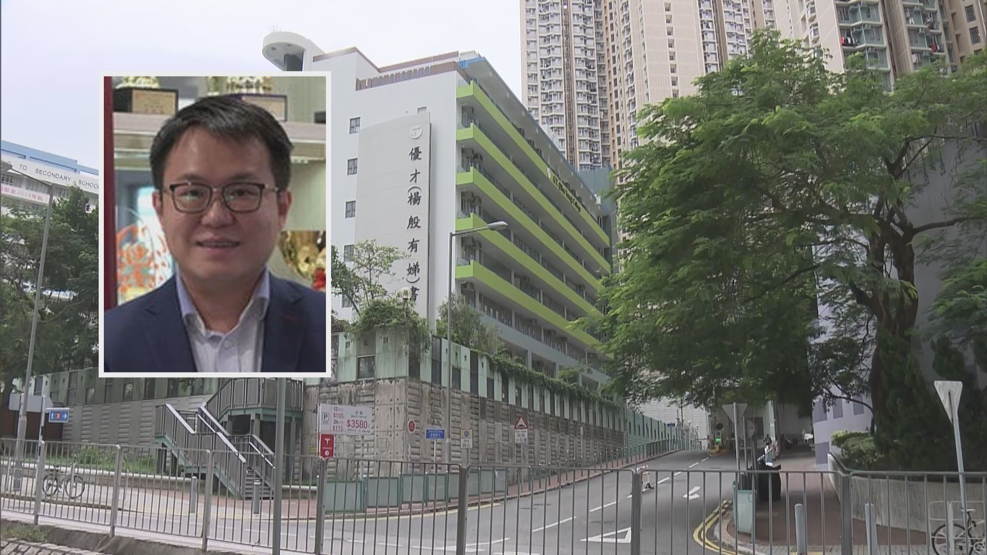 優才小學部前校長疑以虛假理由提取學校過千萬元　涉嫌盜竊被捕