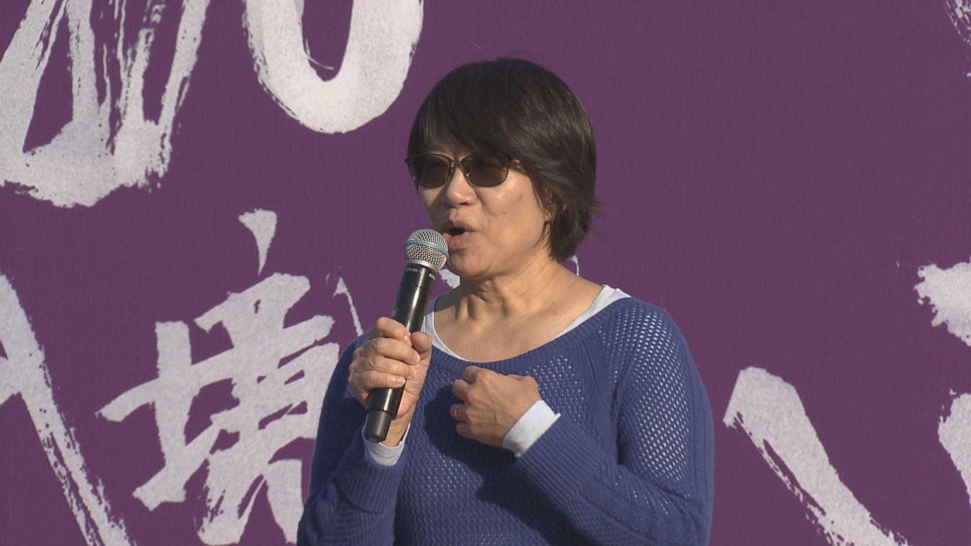 據了解李卓人妻子鄧燕娥涉勾結外國勢力被捕