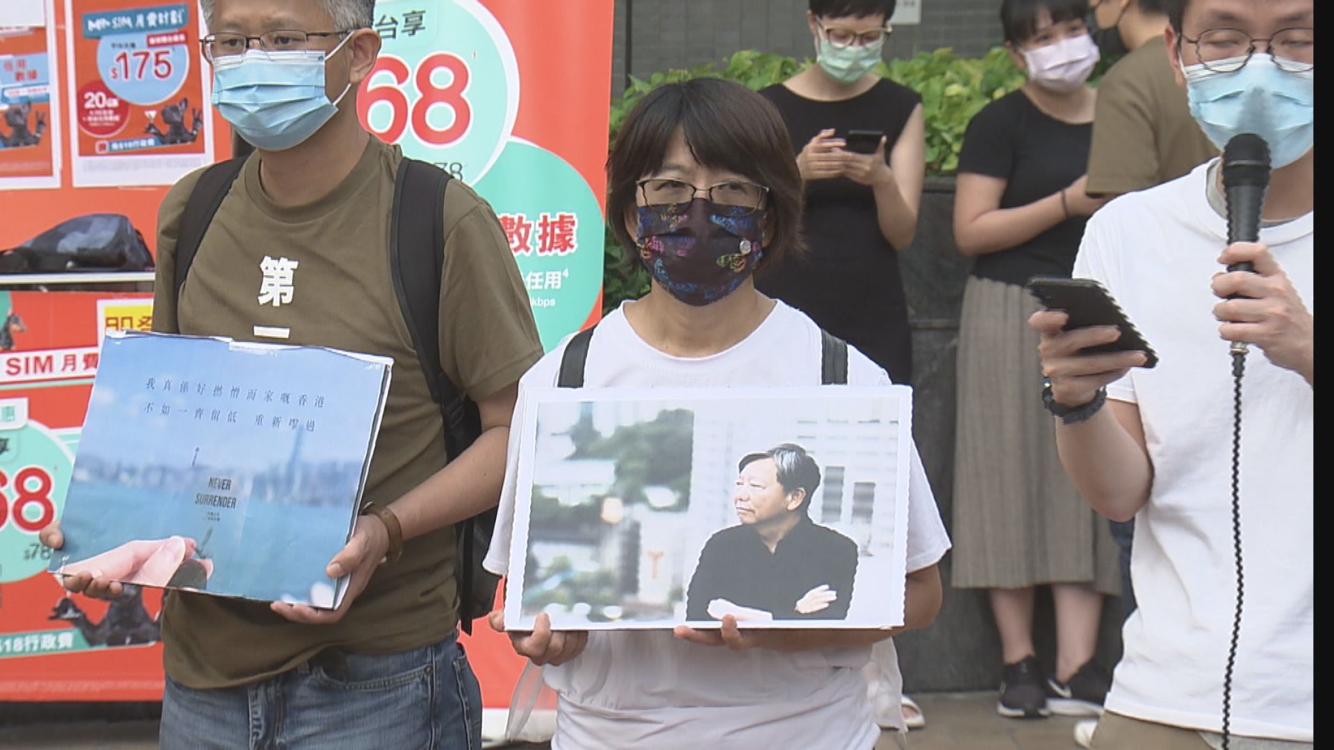 據了解李卓人妻子鄧燕娥涉勾結外國勢力被捕