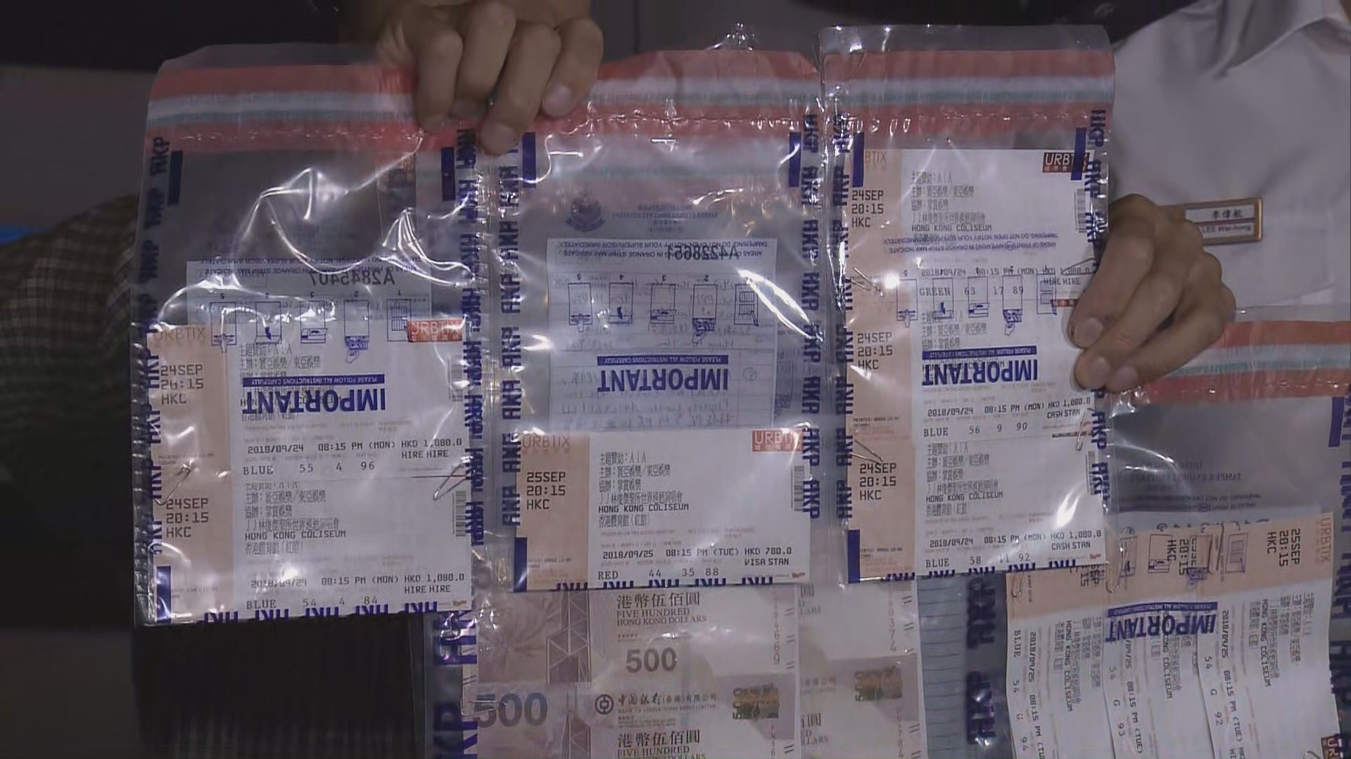 三內地男女涉炒賣演唱會門票被捕