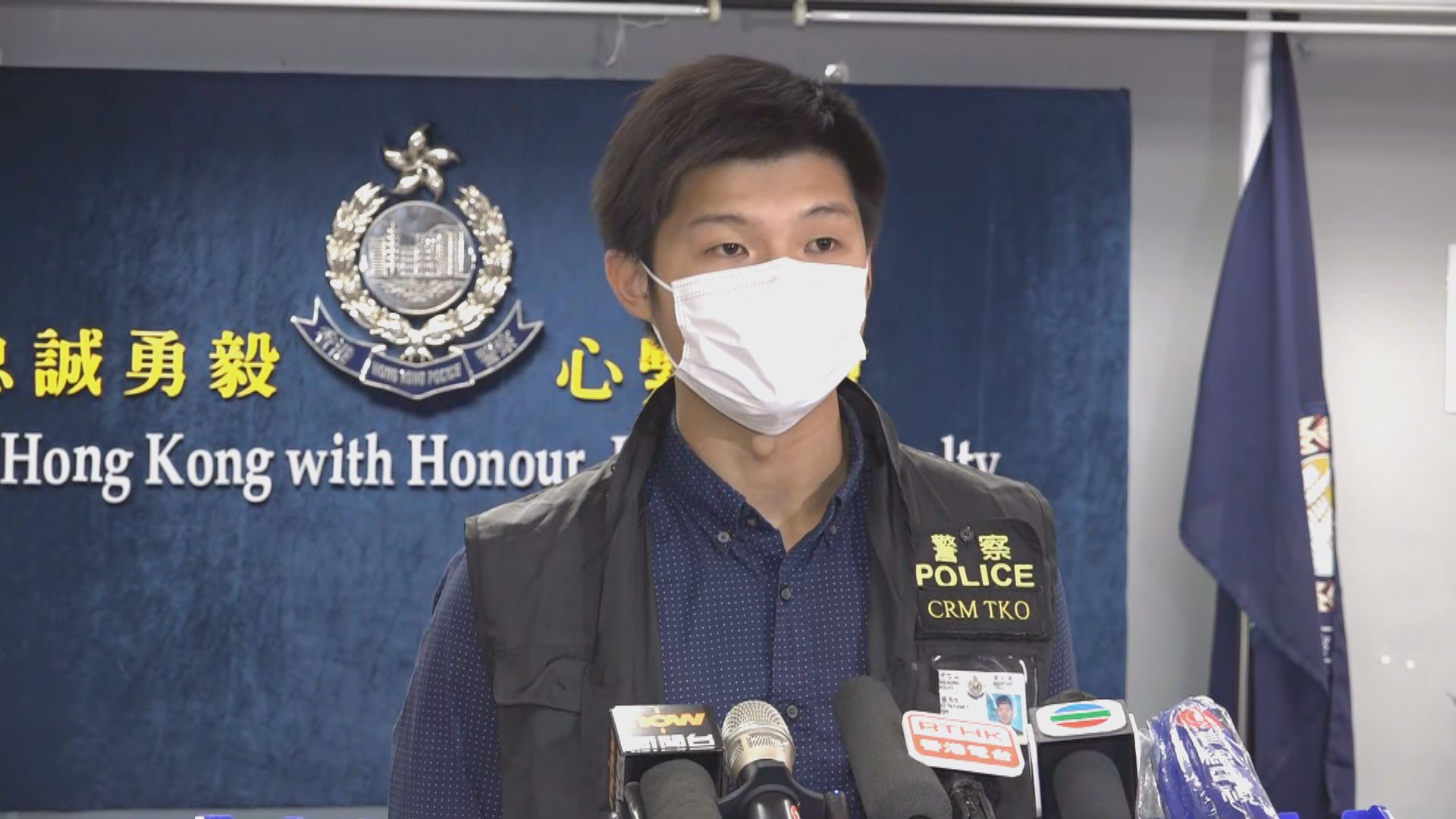 警拘33歲男子涉要求多名女童發送不雅照片