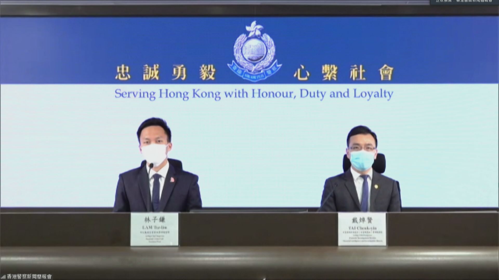 警方拘捕三男涉嫌欺詐以現金為他人套現消費券