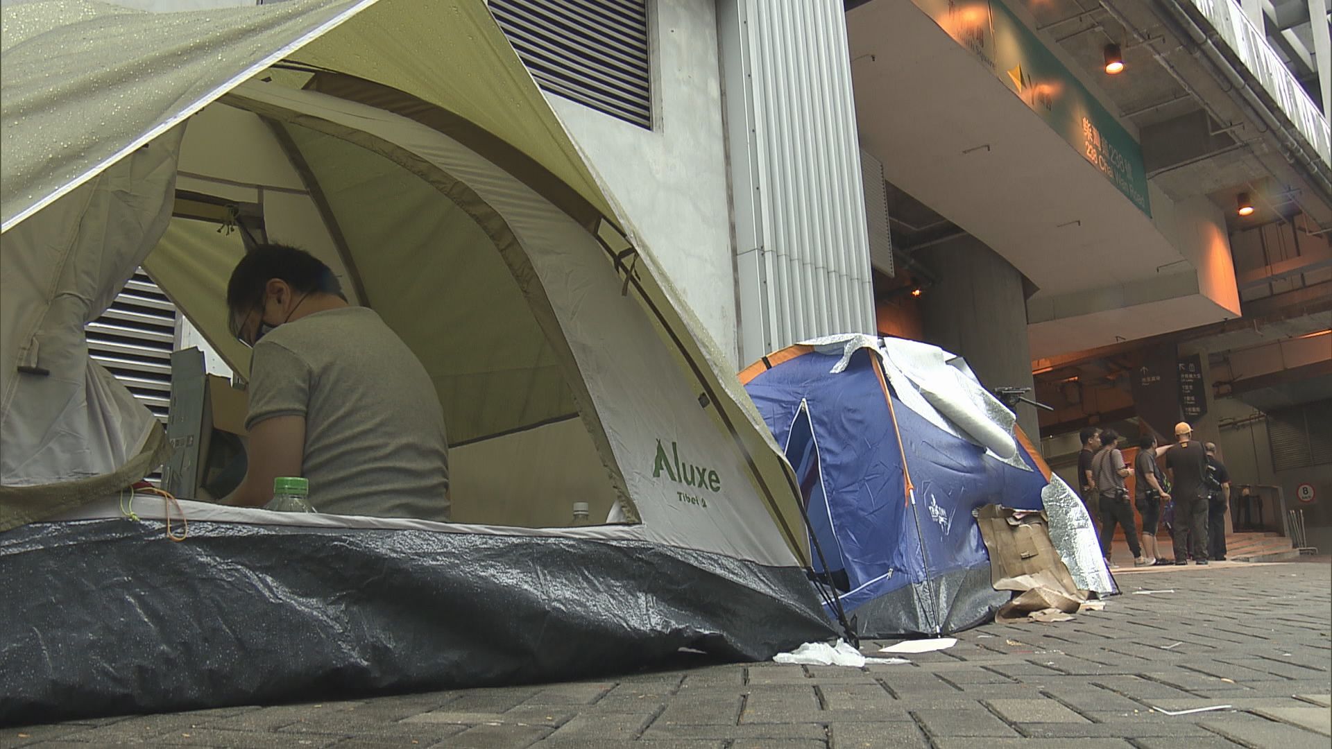 有市民不滿劉德華演唱會取消售票處售票