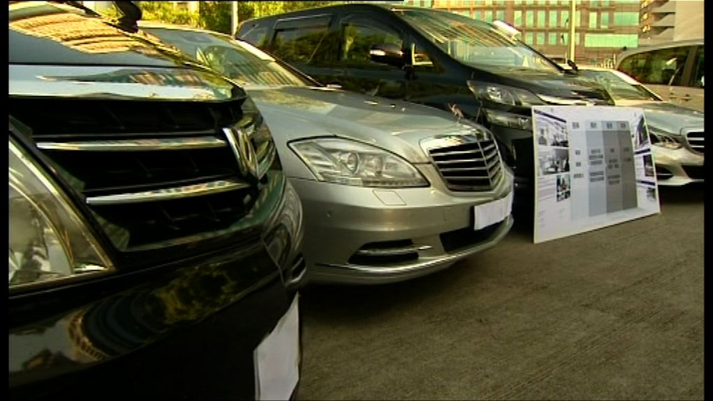 警方拘7人涉非法用車收費載客