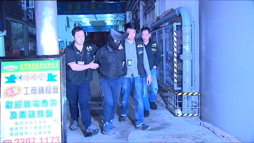 警方尖沙咀拘三漢涉串謀詐騙