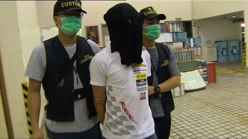 海關新蒲崗破私煙倉拘兩漢