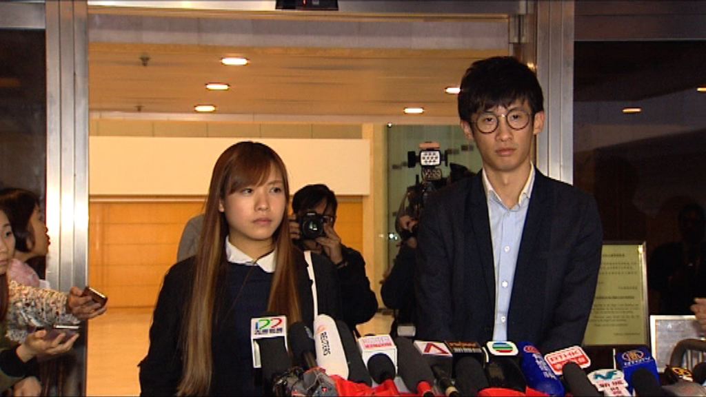 梁頌恆游蕙禎涉非法集結被警方拘捕