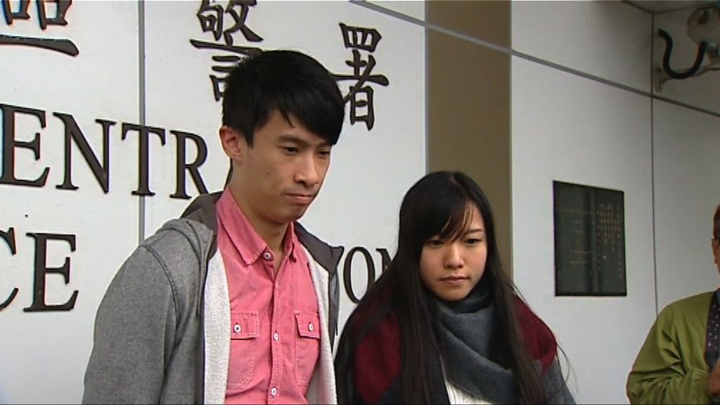 梁頌恆游蕙禎：拘捕欠缺法律理據