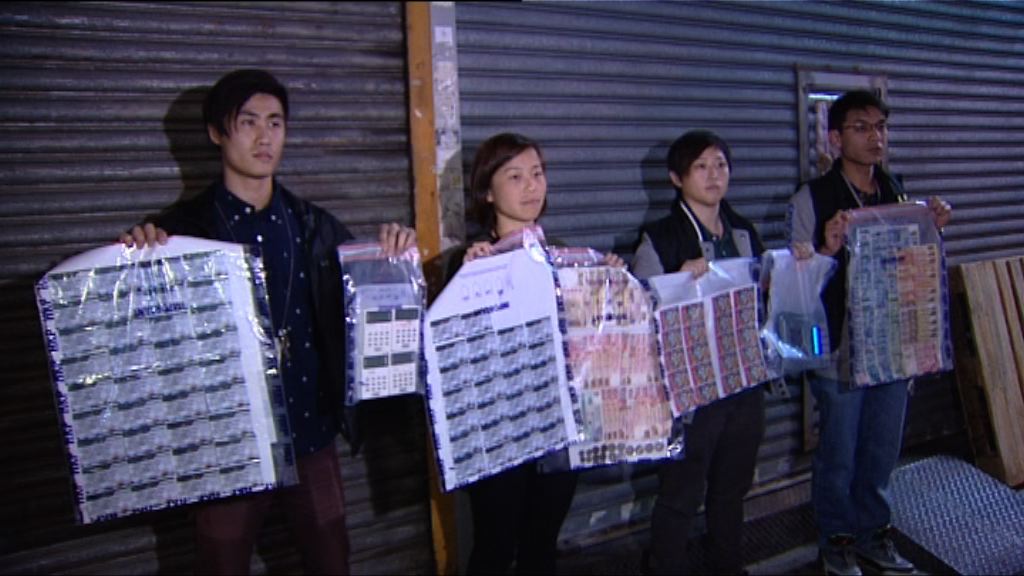 警旺角破毒窟賭檔拘56男女