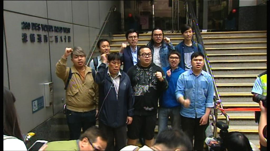 眾志社民連等九人被捕　獲准保釋下周五提堂