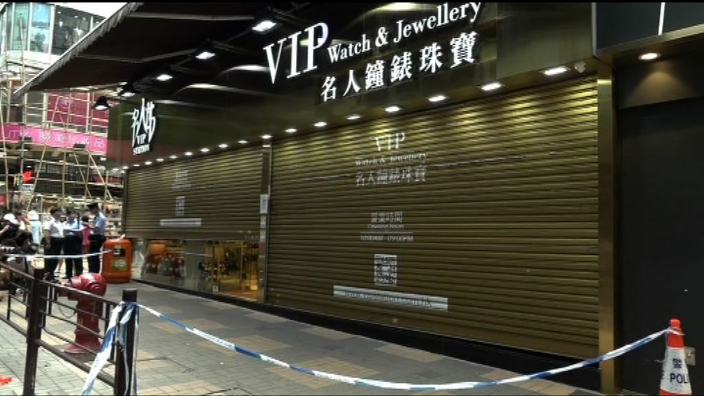 回歸紀念日尖沙咀劫案警拘一男