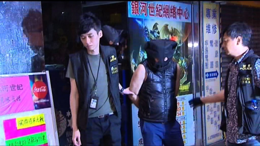 警方深水埗破黑幫武器庫拘六人