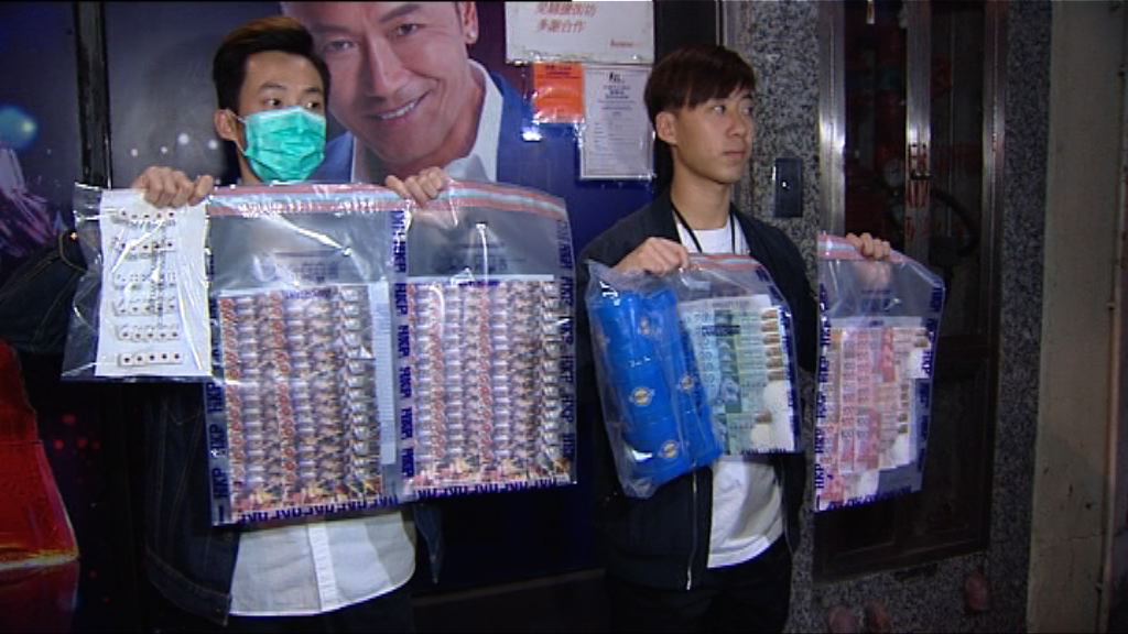 警深水埗破黑工酒吧拘25男女