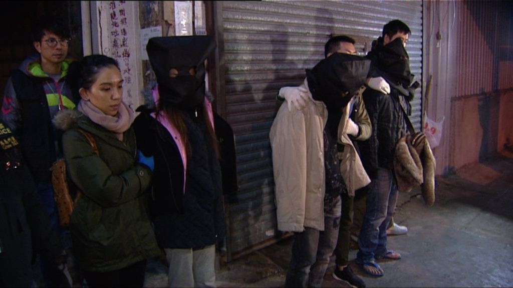 警深水埗拘三男女檢毒品武器