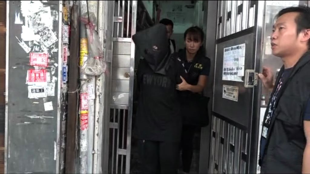 深水埗女子涉網上行騙被捕