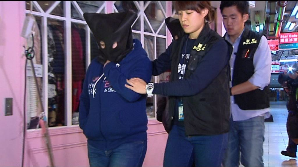 警方尖沙咀破賣淫集團拘九男女