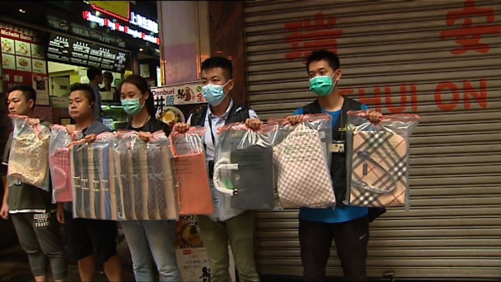 警聯同海關打擊街頭兜售冒牌貨
