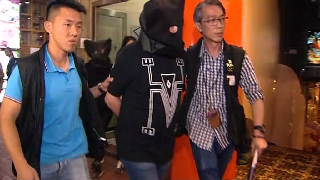 警搗破網上賣淫集團拘三人