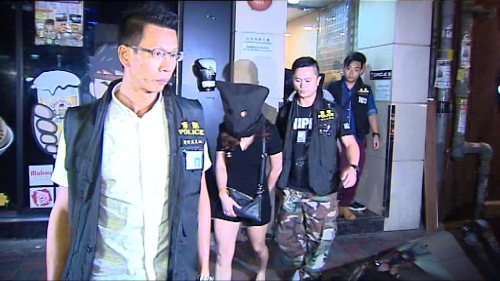 警方灣仔掃黃拘3男15女