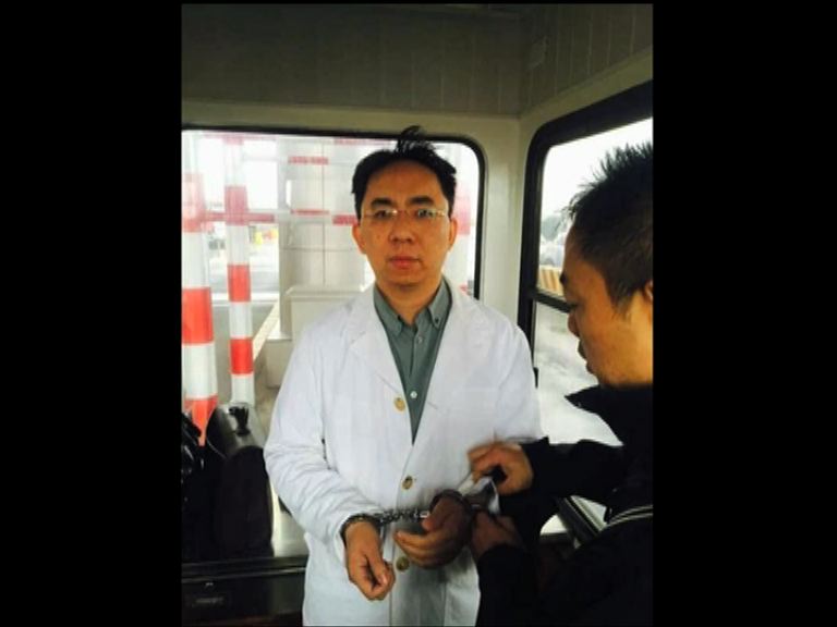 【行業整頓】公安進駐澤熙京滬辦公室