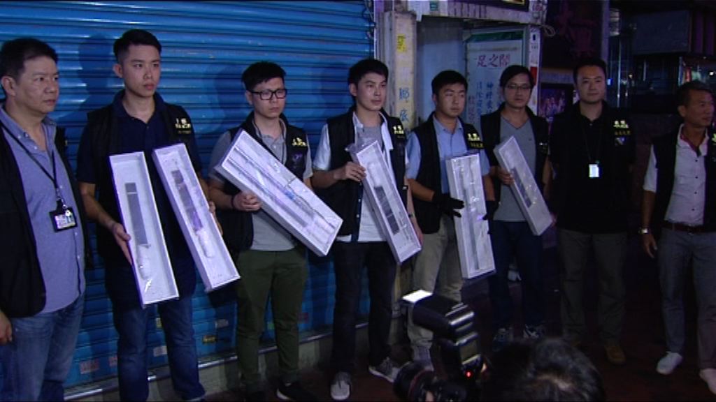 警方油麻地反黑拘三漢檢武器