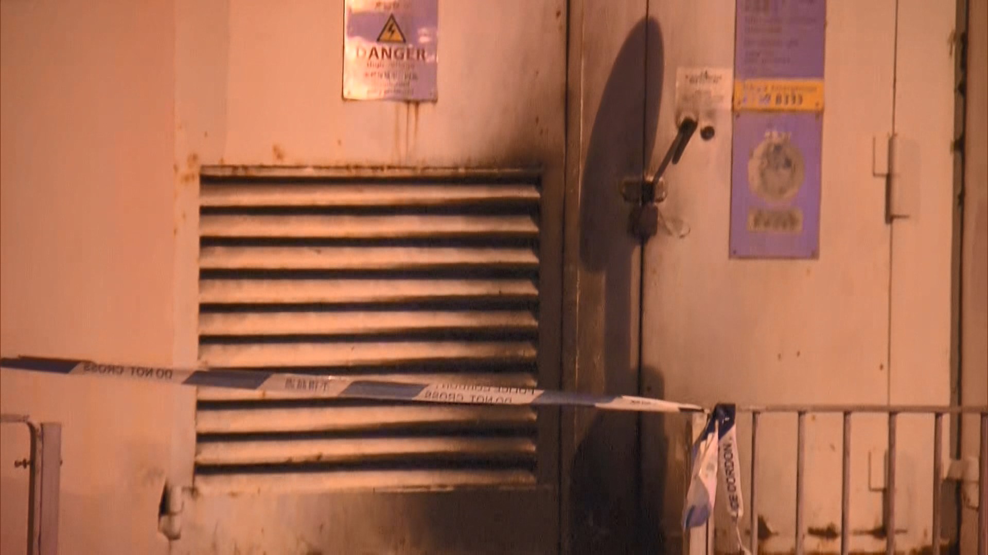 南葵涌賽馬會分科診所遭汽油彈縱火