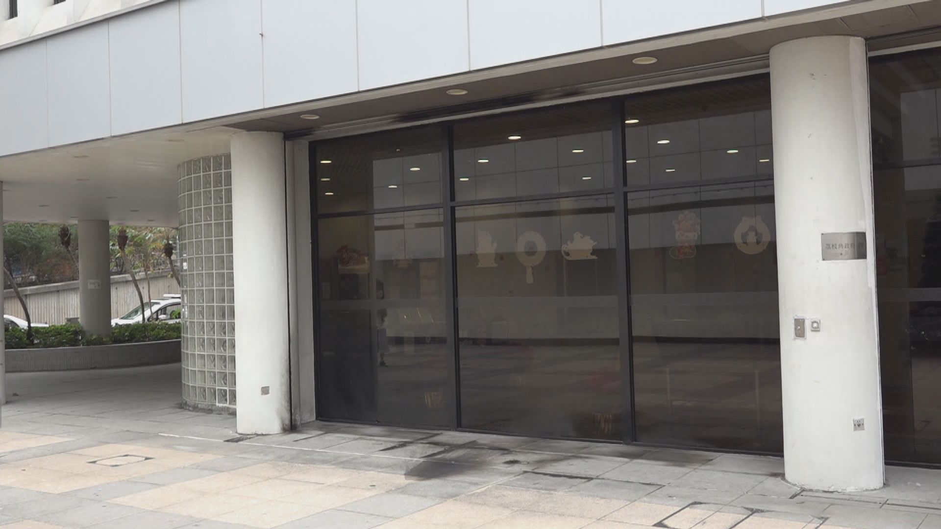 荔枝角政府合署被縱火　警追緝六人