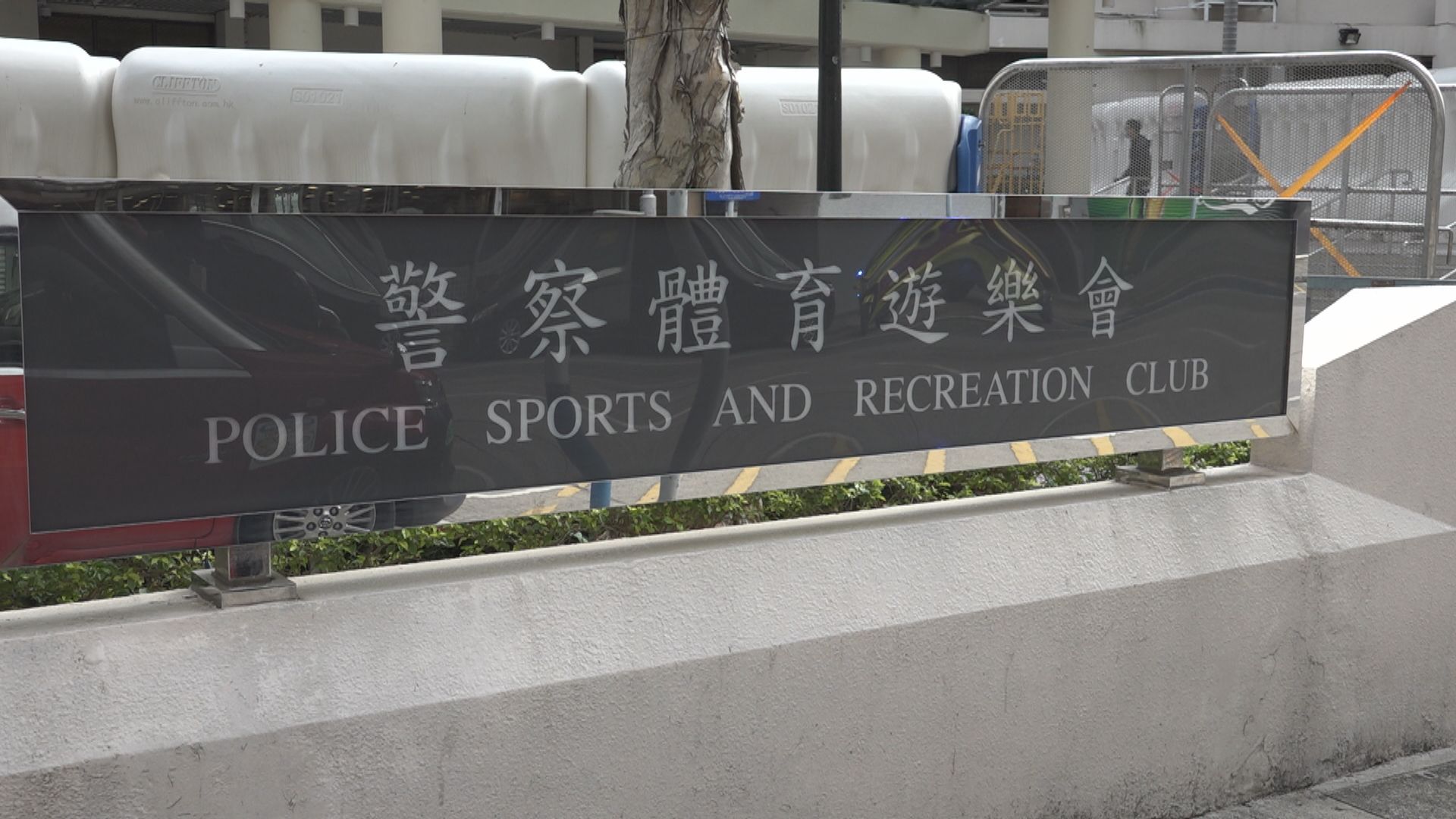 警方拘三人涉於警察遊樂會縱火　年齡介乎16至23歲